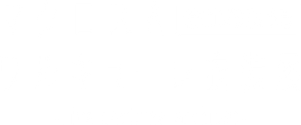 ワルキューレ衣装展 encore -Live costume archives- STORE